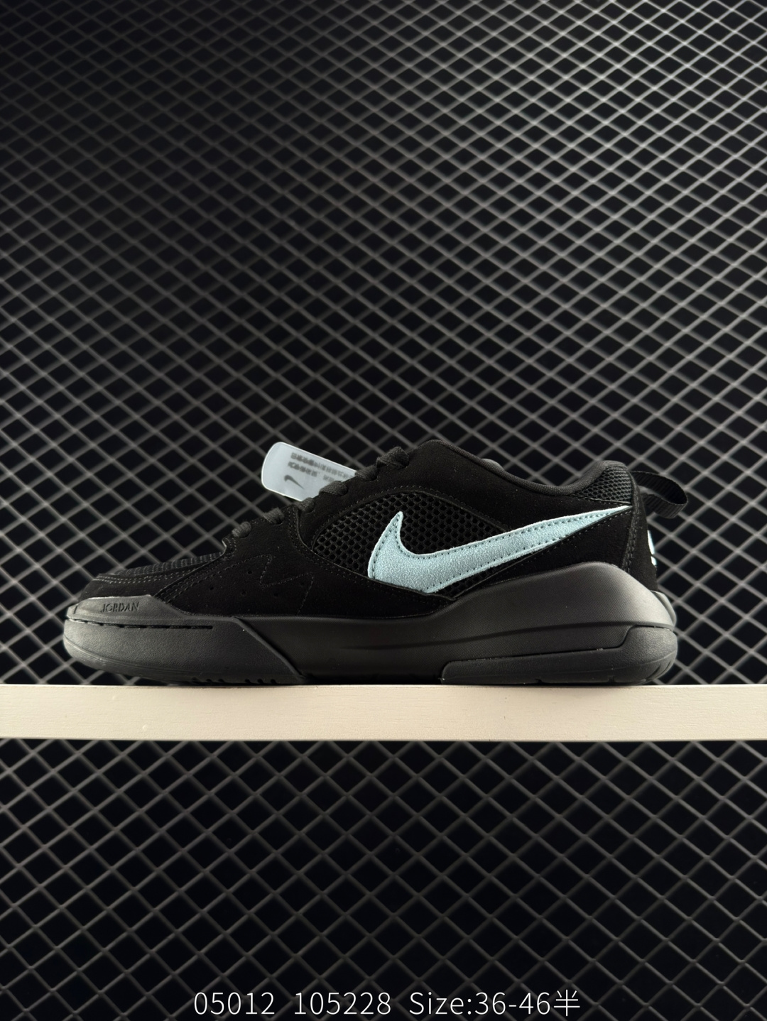 Nike Air Jordan CMFT Era